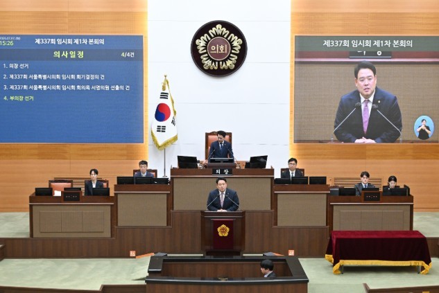 서울시의회 이성배 의원, 제12대 전...