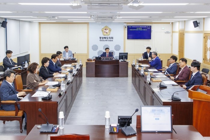 경상북도의회 제13대 전반기 행정보건...