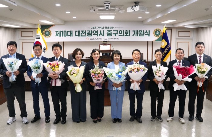 제10대 대전중구의회, 희망찬 첫걸음...