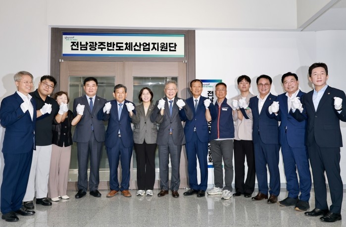 전남광주특별시의회 송형곤 의장, &q...