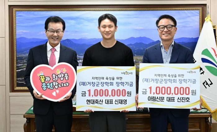 아림신문 신진호ㆍ현대축산 신재영 부자...