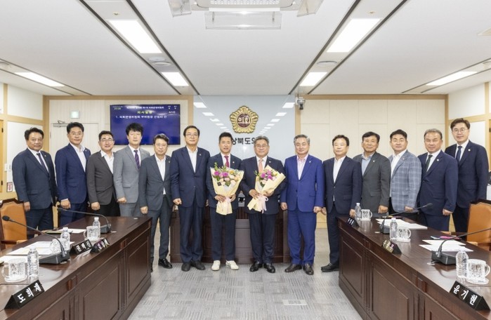 제13대 경상북도의회 전반기 의회운영...