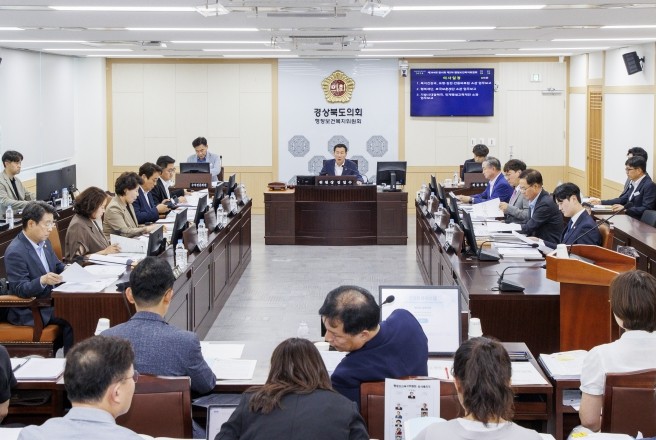 경상북도의회 제13대 행정보건복지위원...