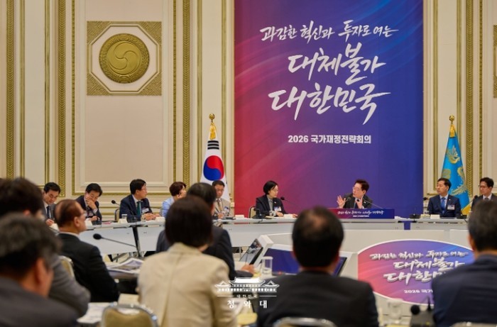 이 대통령 "미래대응기금 신...