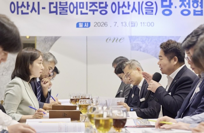 아산시-민주당 아산을, 민선 9기 첫...