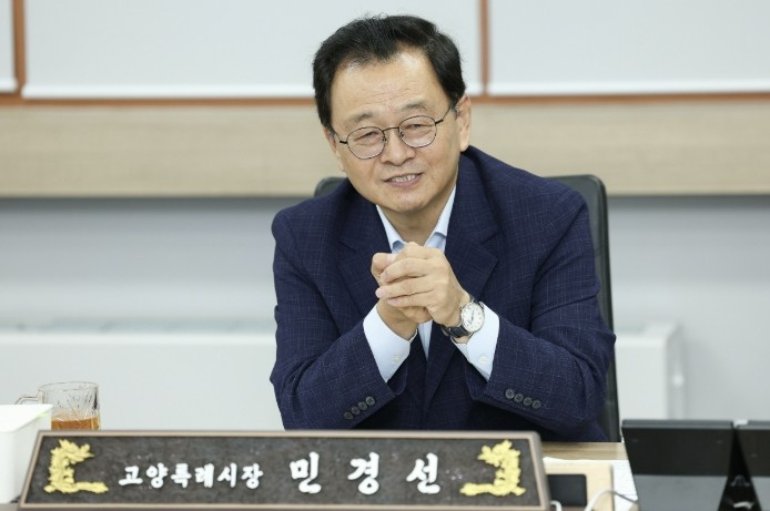 민경선 고양특례시장, '민관 ...