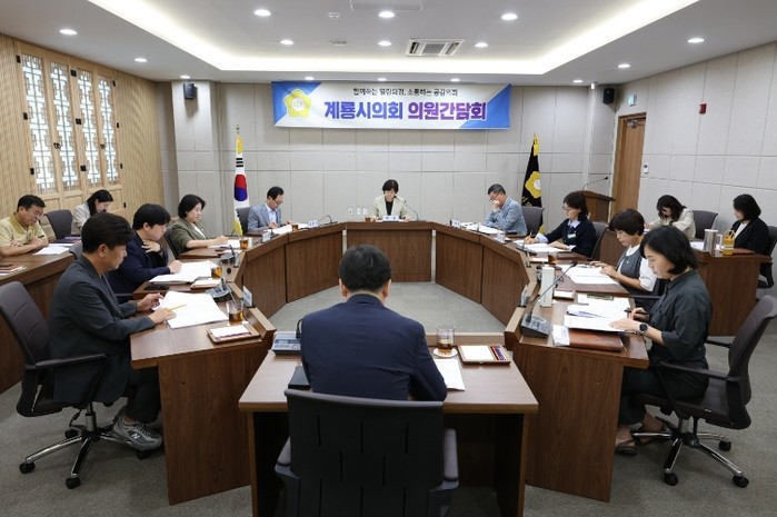 제7대 계룡시의회, 첫 번째 의원간담...