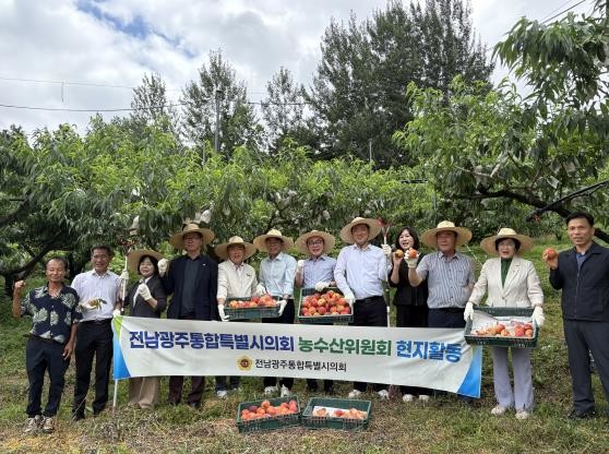 전남광주통합특별시의회 농수산위원회, ...