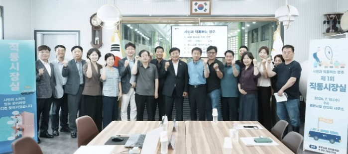 박관열 광주시장, 경안시장서 첫 &#...
