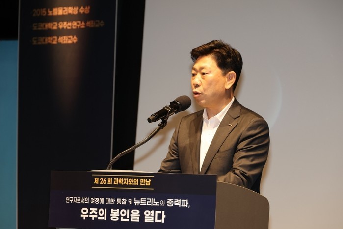 포항시, 노벨상 수상자 초청 ‘과학자...