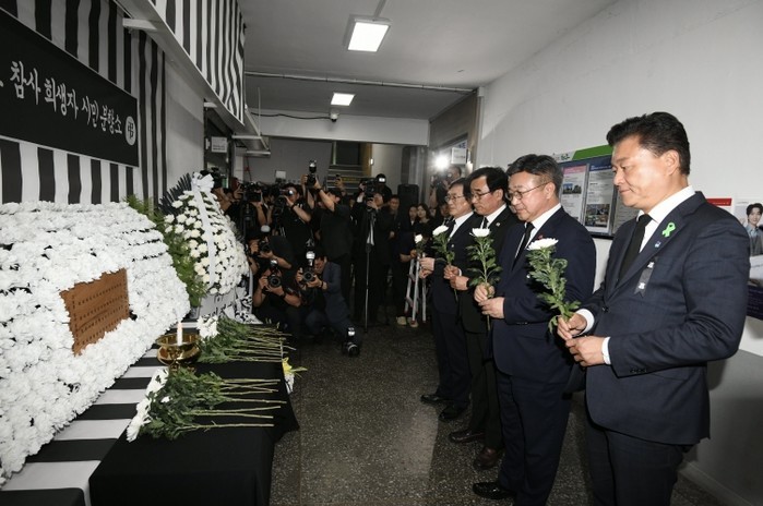 "더 안전한 내일로&quot...