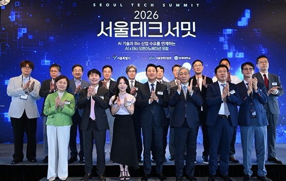 오세훈 시장, 16일(목) ‘2026...