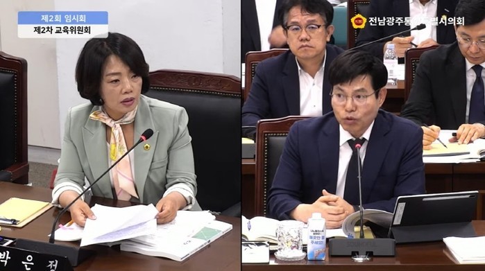 박은정 전남광주통합특별시의원, 공립 ...