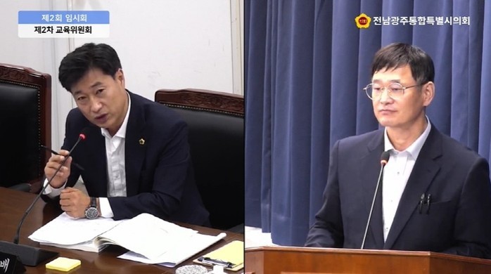 서영배 전남광주통합특별시의원, “통합...
