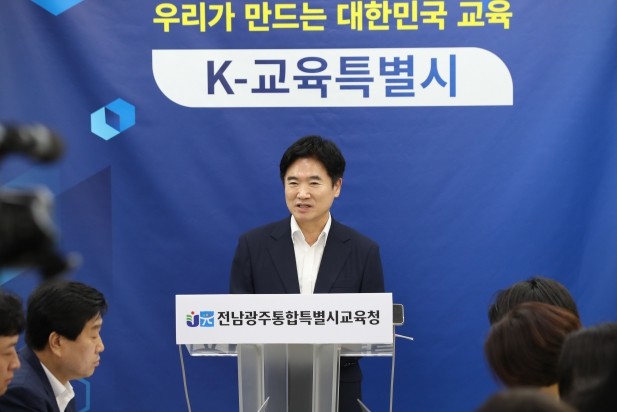 전남광주교육청, 3대 메가프로젝트 대...