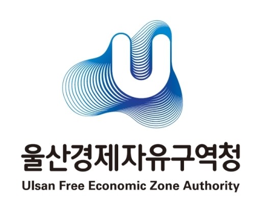 울산경자청 2026년 울산경제자유구역...