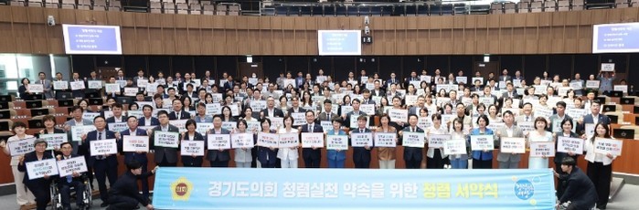 12대 경기도의회, '26년 ...