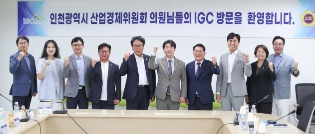 인천시의회 산경위, 송도국제도시·경제...