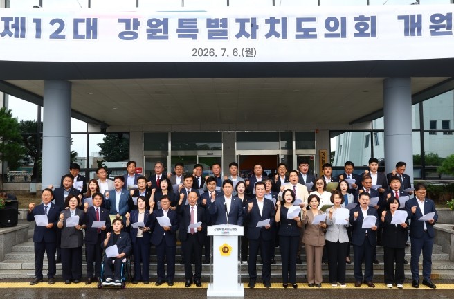 강원도의회, “강원랜드 고객확인제도(...