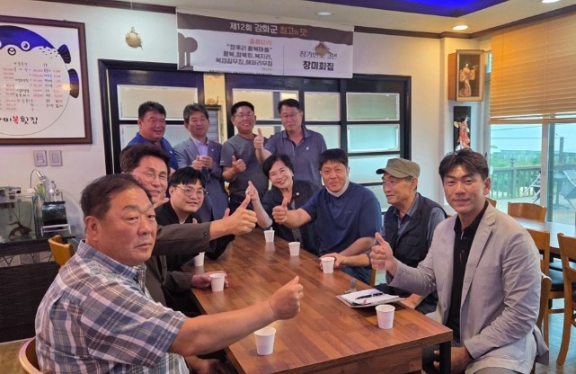 인천시의회 오현식 의원, 강화 조업한...