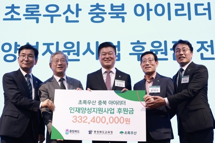 ‘아이들을 위한 든든한 울타리’ 충북...