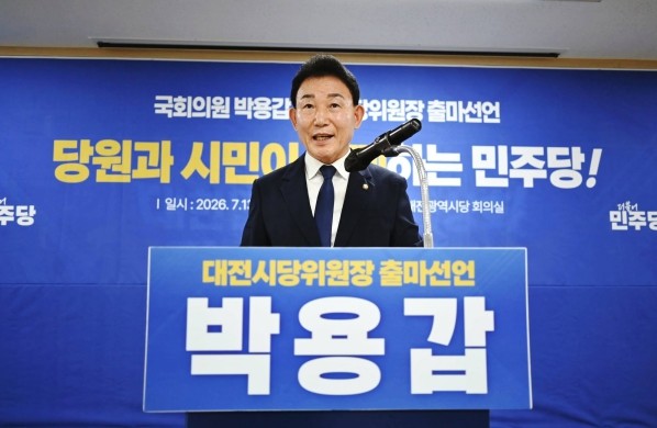 박용갑 의원, ‘지식재산 클러스터 조...