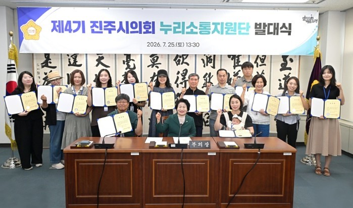 “시민이 전하는 의정 소식” 제4기 ...