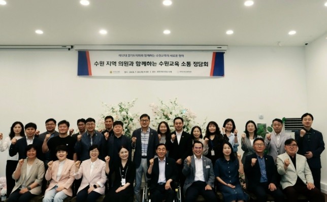 경기도의회 김현덕 의원, 수원교육지원...