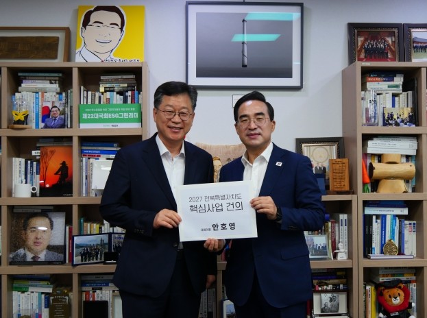 안호영 의원, 전북 국도·국지도 예타...