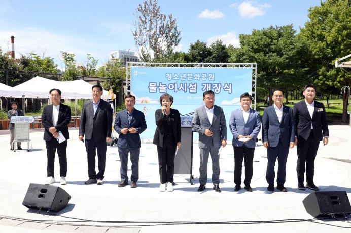 수원특례시의회, 청소년문화공원 물놀이...