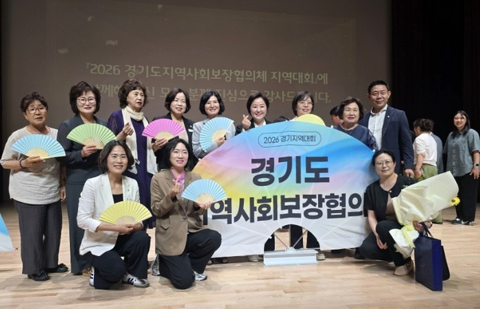 경기도의회 이혜원 의원, 지역사회보장...