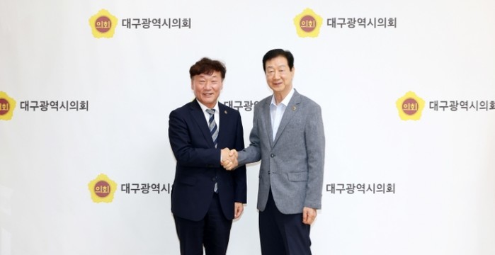 경기도의회 남종섭 의장, '지...