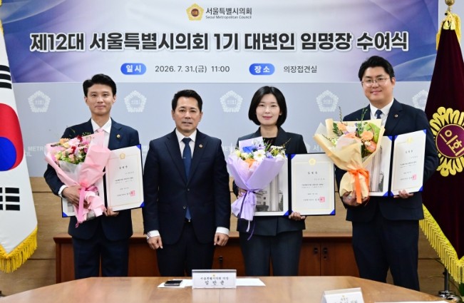 제12대 서울시의회 신임 대변인에 박...