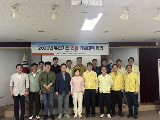 김정재 의원, 가뭄 대비 긴급 대책 ...