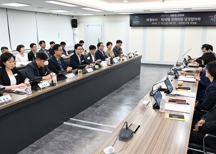 의정부시, 박지혜 국회의원과 첫 당정...