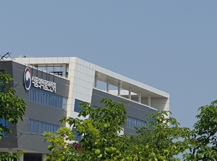 식약처, 노무사 안심상담제도를 도입해...