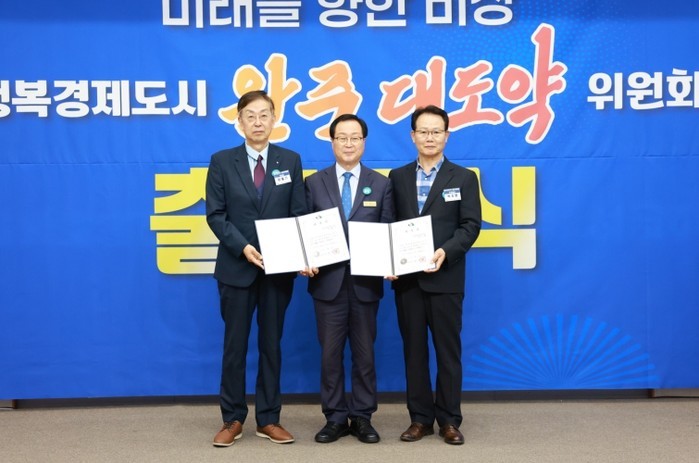 완주군 ‘대도약 발전위원회’ 출범, ...