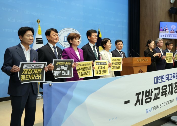 전남광주교육청, “교육재정 근간 흔드...