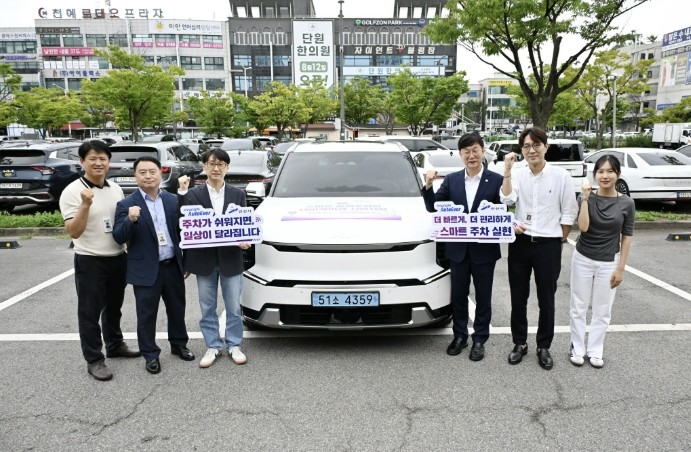 안산시, '빈 주차면까지 안내...