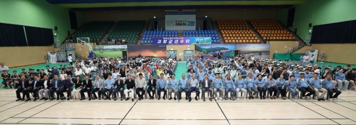 “고창의 저력, 진안에서 펼친다” 고...