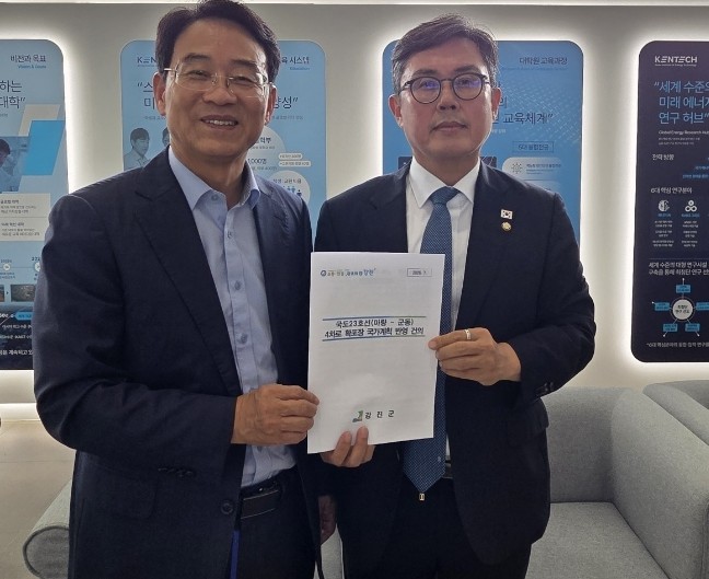 강진~마량·도암~북일 도로 확·포장 ...