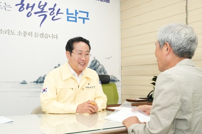 부산 남구, 주민과 직접 통하는 &#...