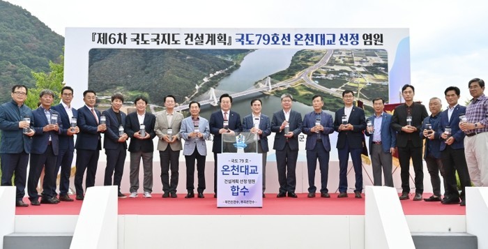 국도79호선(창원 북면~창녕 부곡) ...