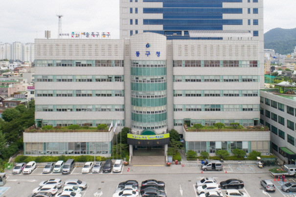 동구, 민선9기 공약 실행 본격화…미...