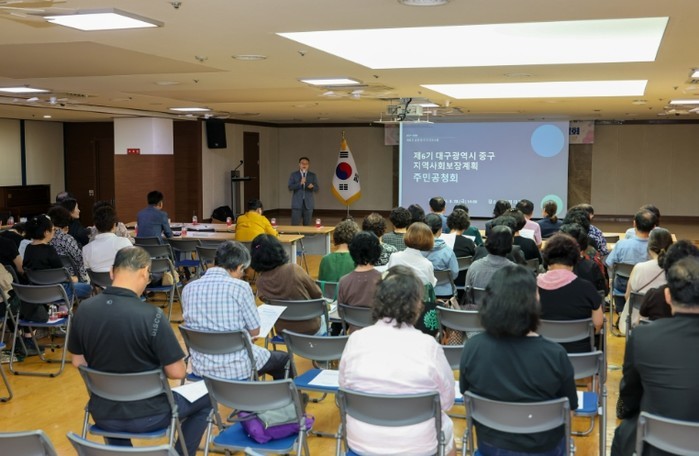 대구 중구, 제6기 지역사회보장계획 ...