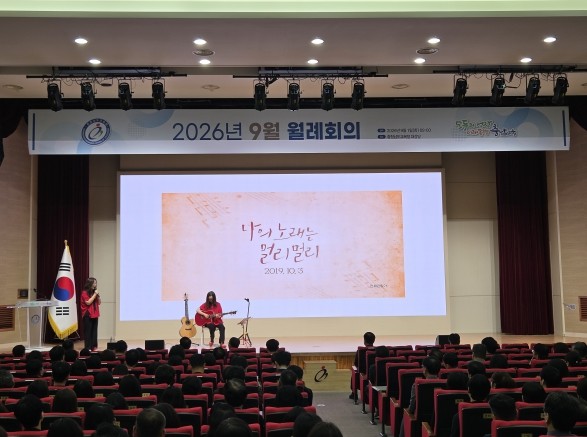 충남교육청, 기타리스트 김지희님과 함...