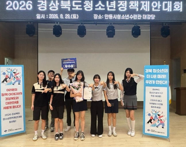칠곡군 청소년문화의집, '20...