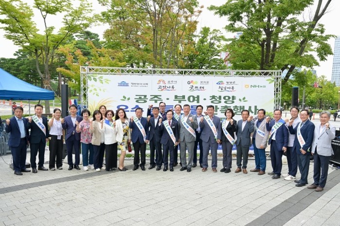 공주시, 국회서 지역 농특산물 우수성...