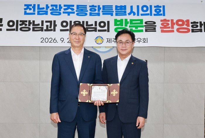 전남광주통합특별시의회, 제주 현장에서...