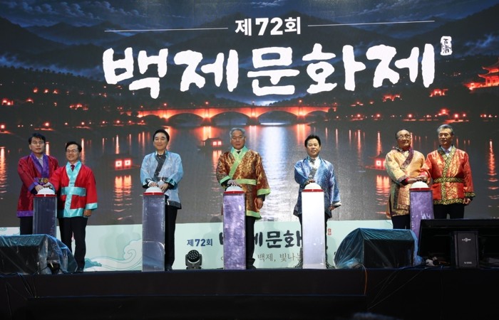 충남도 “사비 백제의 역사 더 크게 ...